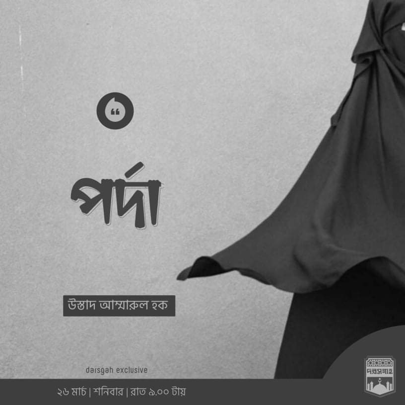 FB IMG 1664991165439 Ammar's Online Institution